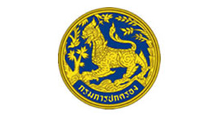 กรมการปกครอง