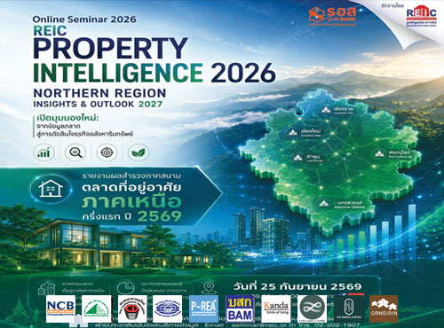 REIC Property Intelligence 2026: Northern Region Insights & Outlook 2027 (Online Seminar)