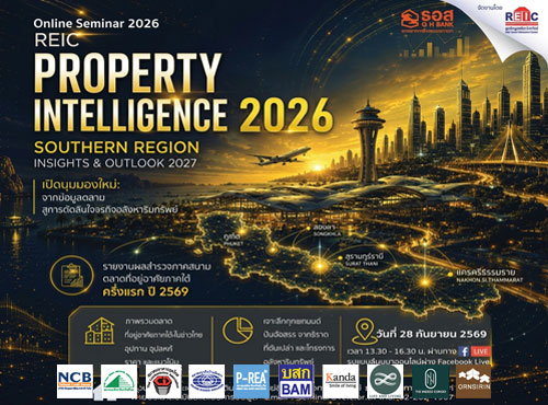 REIC Property Intelligence 2026: Southern Region Insights & Outlook 2027 (Online Seminar)