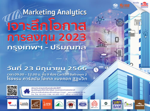 Ad-Seminar-2023-BkkQ1-23-500x370_182_1685067992_52189.jpg