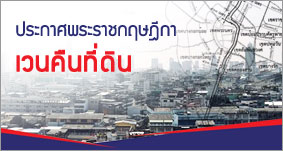 ดูรายละเอียด